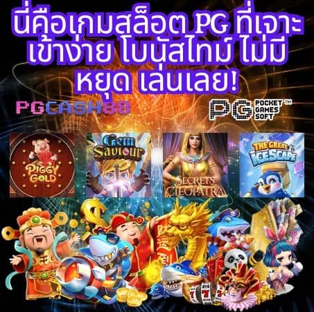 ufabet 7777